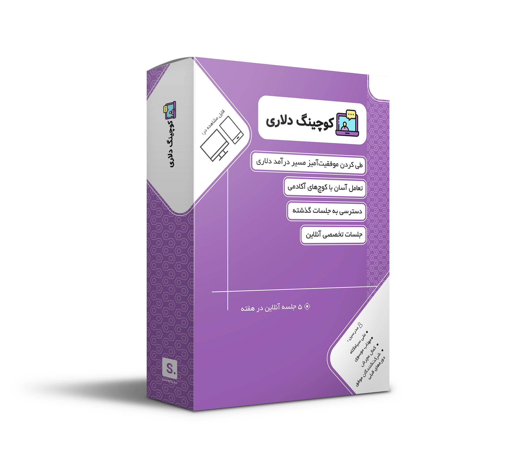 کاتالیزور